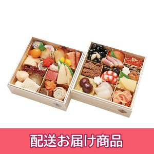 【配送】 18 京料理 たん熊北店 和風おせち 二段重